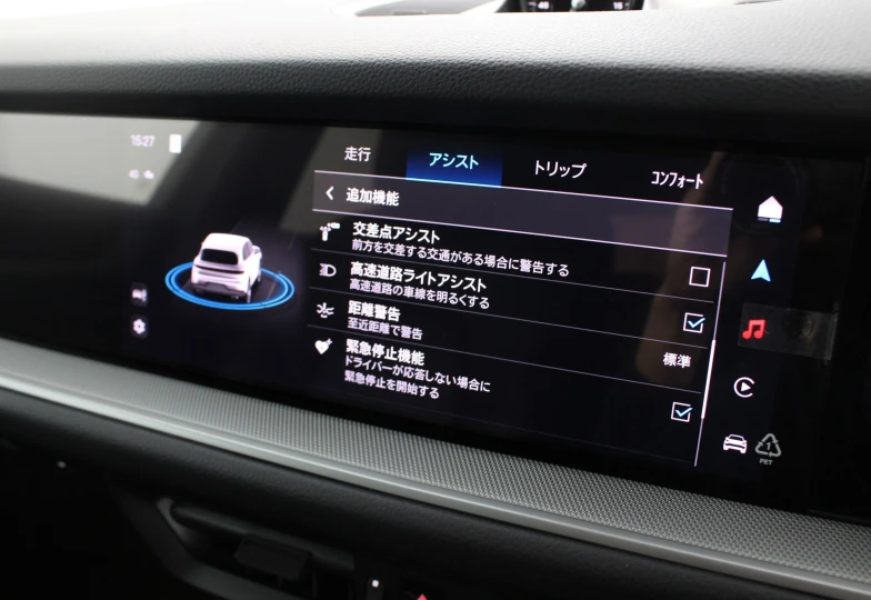 Porsche Cayenne Blue