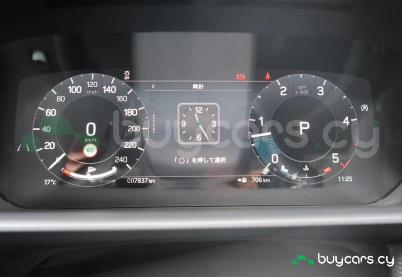 Land Rover Discovery Grey