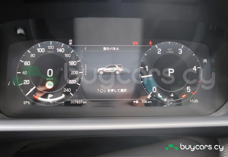 Land Rover Discovery Grey