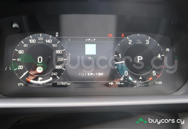 Land Rover Discovery Grey