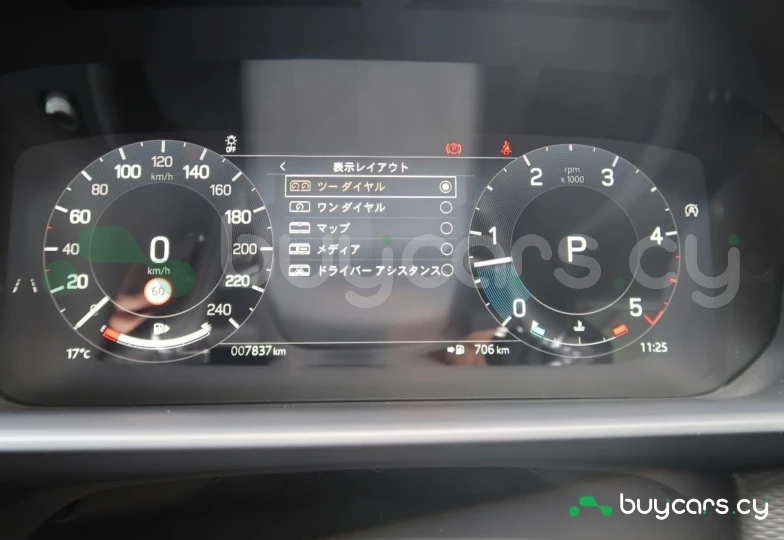 Land Rover Discovery Grey