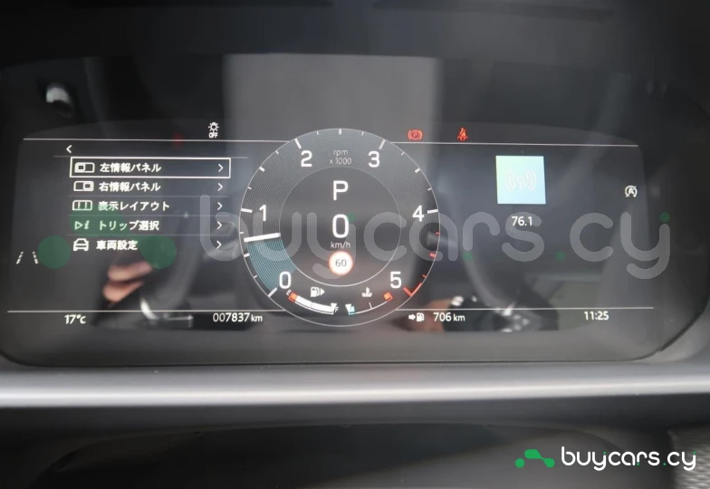 Land Rover Discovery Grey