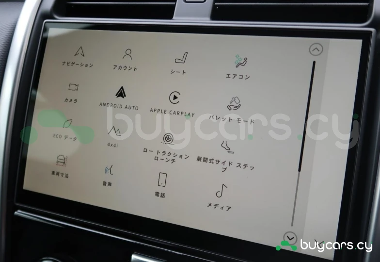 Land Rover Discovery Grey