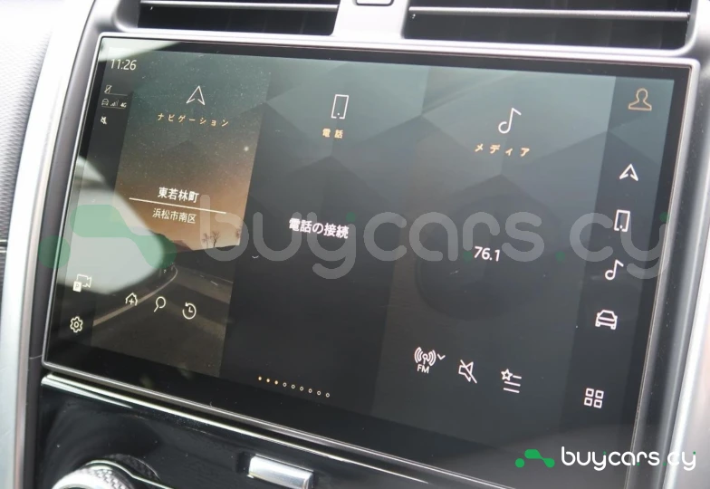 Land Rover Discovery Grey