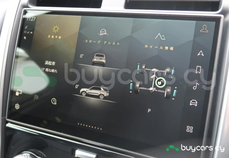 Land Rover Discovery Grey