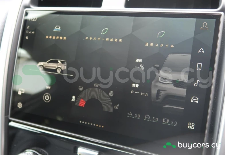 Land Rover Discovery Grey