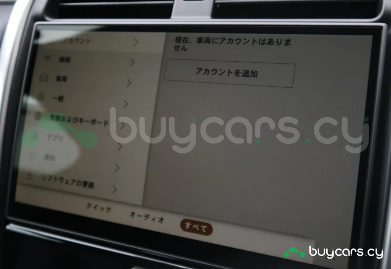 Land Rover Discovery Grey