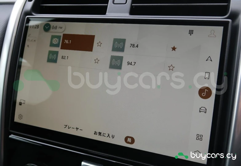 Land Rover Discovery Grey