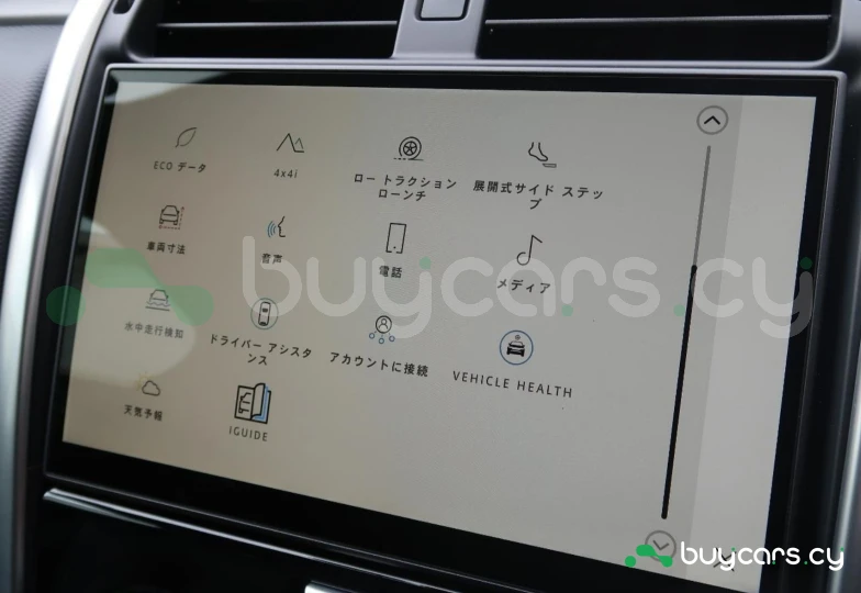 Land Rover Discovery Grey