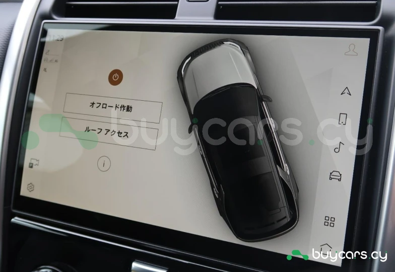 Land Rover Discovery Grey