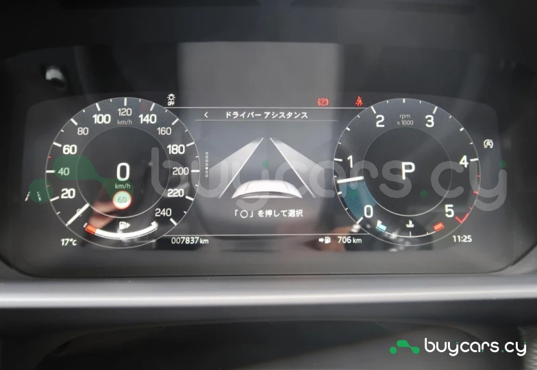 Land Rover Discovery Grey