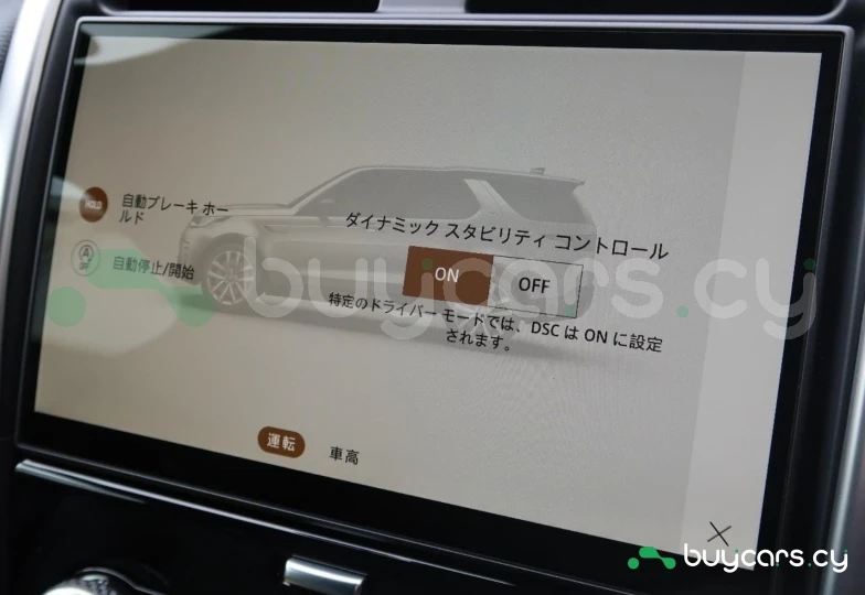 Land Rover Discovery Grey