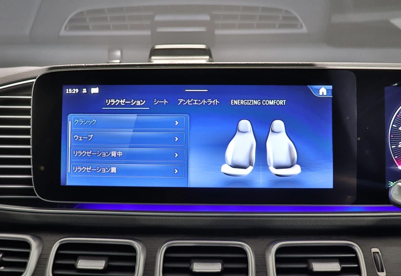 Mercedes GLS-class Grey