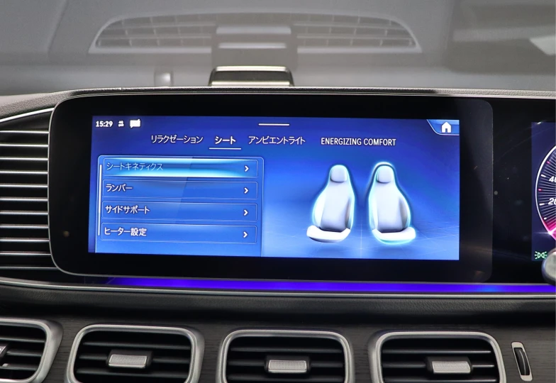 Mercedes GLS-class Grey