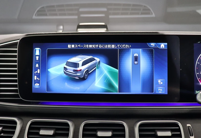 Mercedes GLS-class Grey