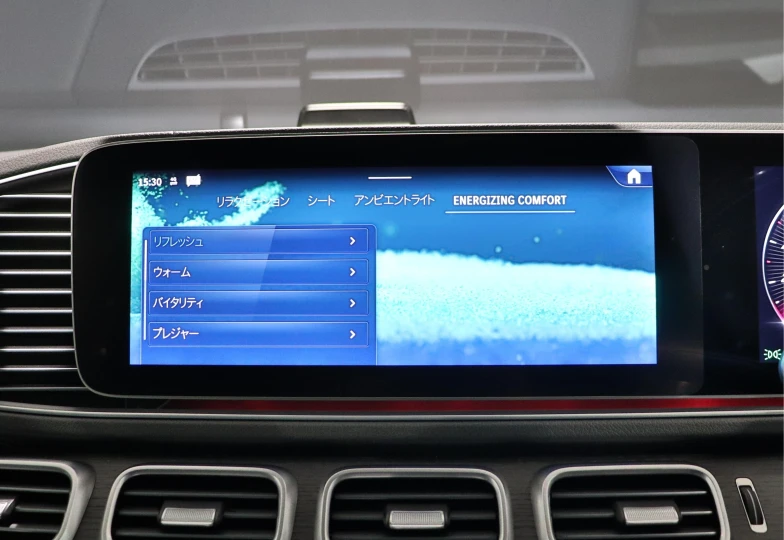 Mercedes GLS-class Grey