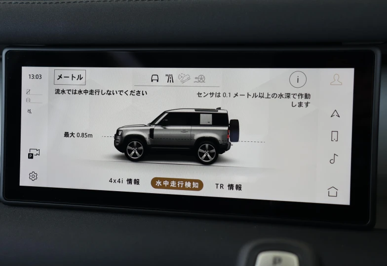 Land Rover Defender , 2023 - 11