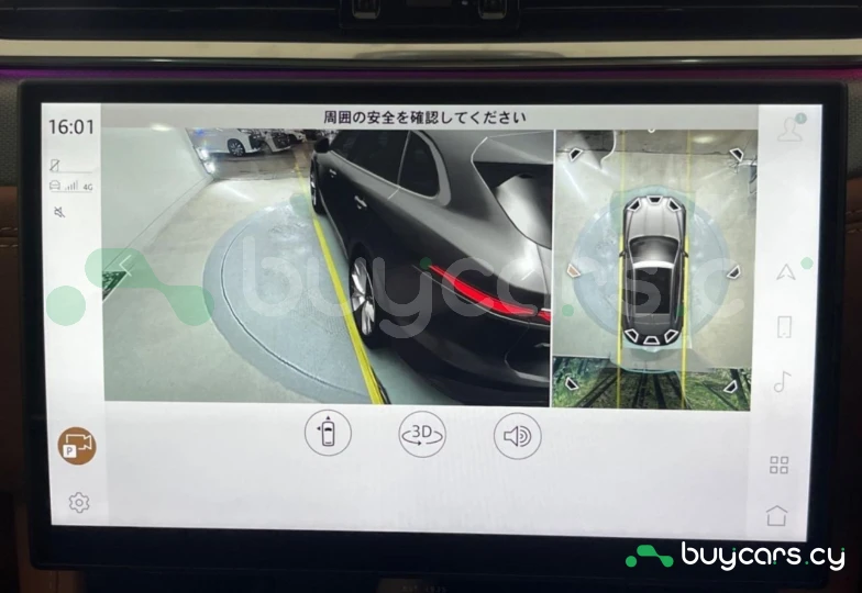 Jaguar F-Pace Коричневый