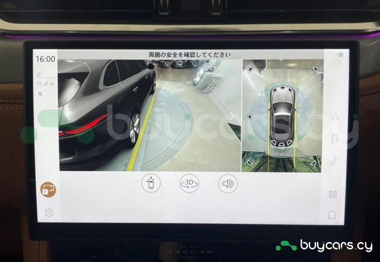 Jaguar F-Pace Коричневый