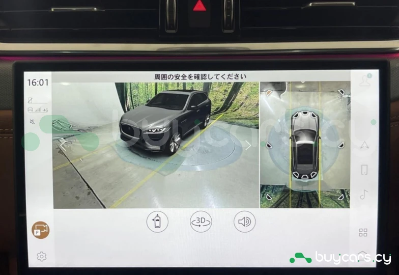 Jaguar F-Pace Коричневый