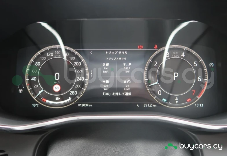 Jaguar F-Pace Серый