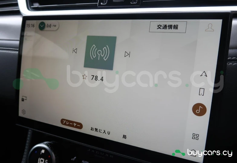 Jaguar F-Pace Серый