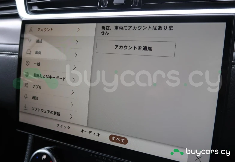 Jaguar F-Pace Серый