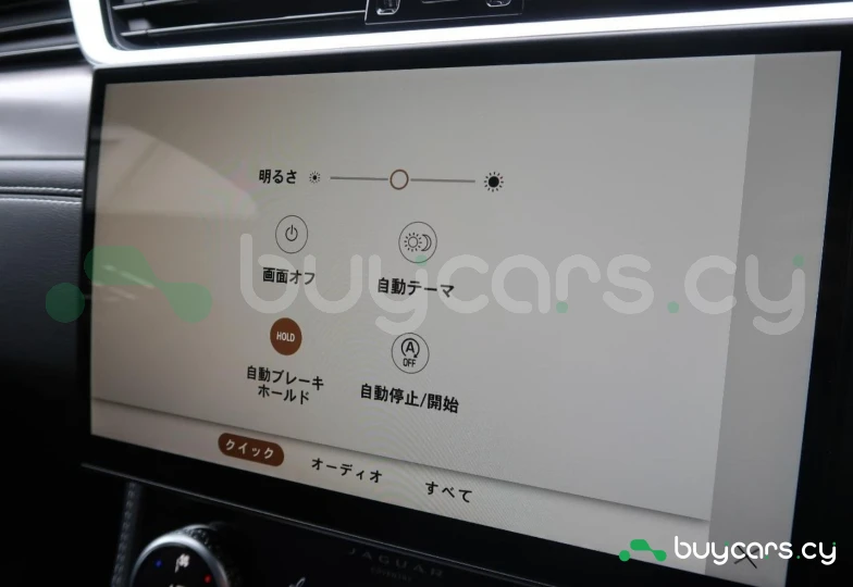 Jaguar F-Pace Серый