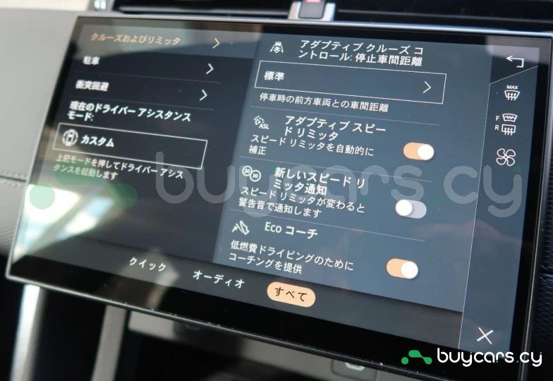 Land Rover Discovery Sport White