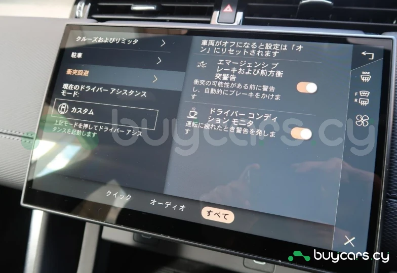 Land Rover Discovery Sport White