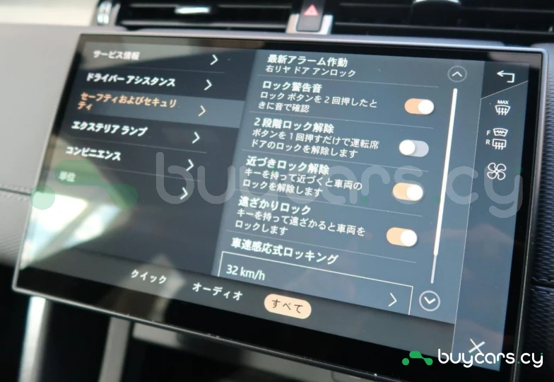 Land Rover Discovery Sport White