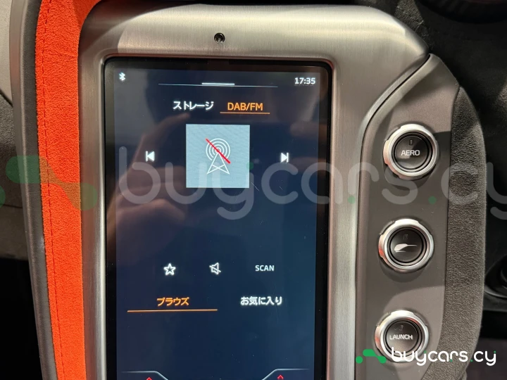 McLaren 750S Белый