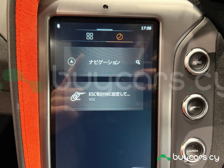 McLaren 750S Белый