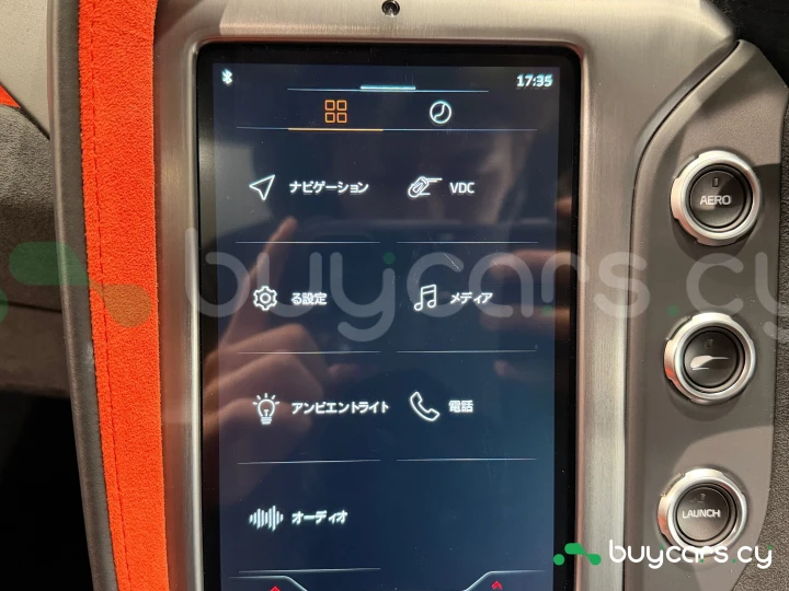 McLaren 750S Белый