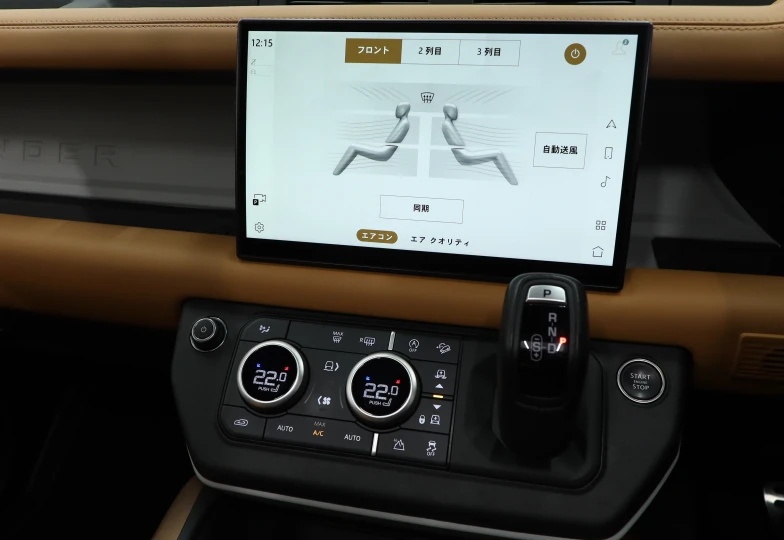 Land Rover Defender D300 Turbo, 2023 - 17